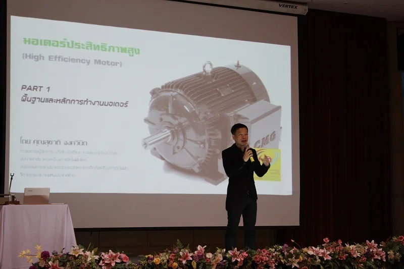 ประวัติบริษัท อัลติเมท คอมเมอร์เชียล จำกัด